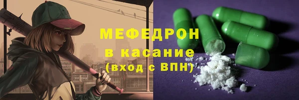 гашиш Богородицк