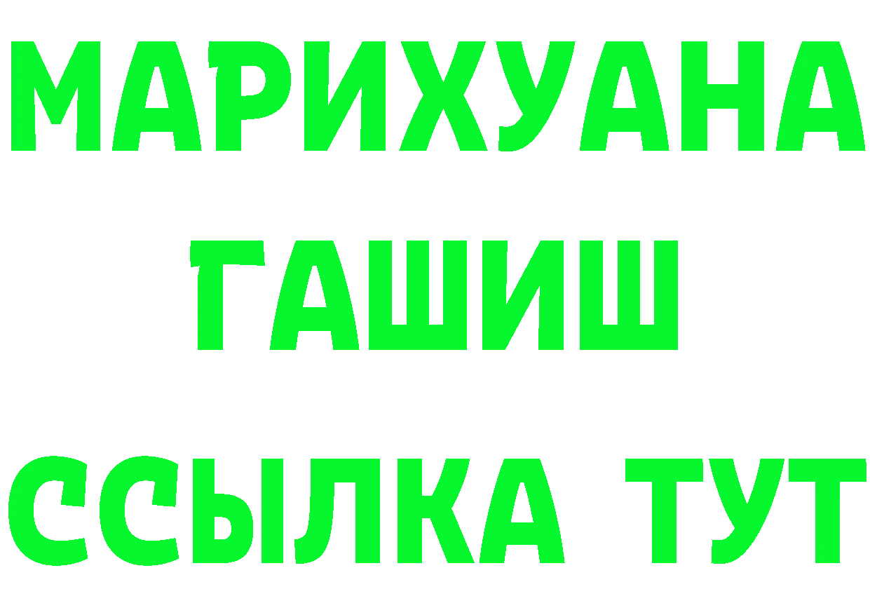 Конопля OG Kush зеркало даркнет OMG Полярный