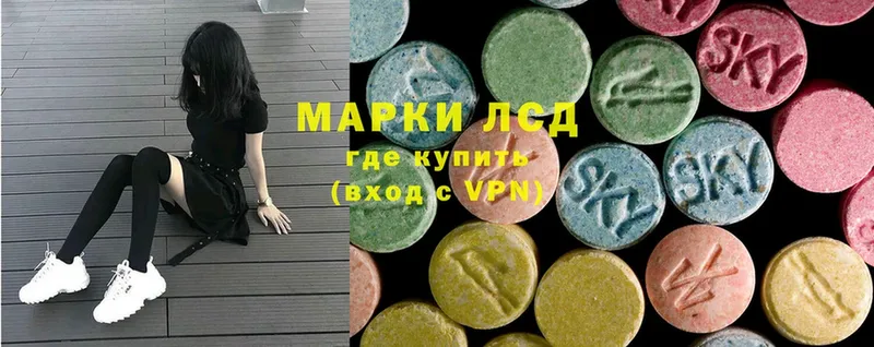 даркнет сайт  Полярный  ЛСД экстази ecstasy 