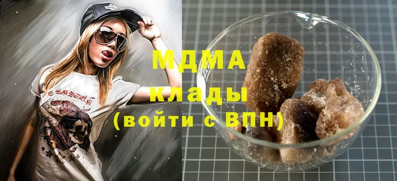 MDMA Molly  цены   Полярный 